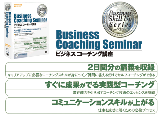coach