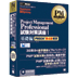 pmp